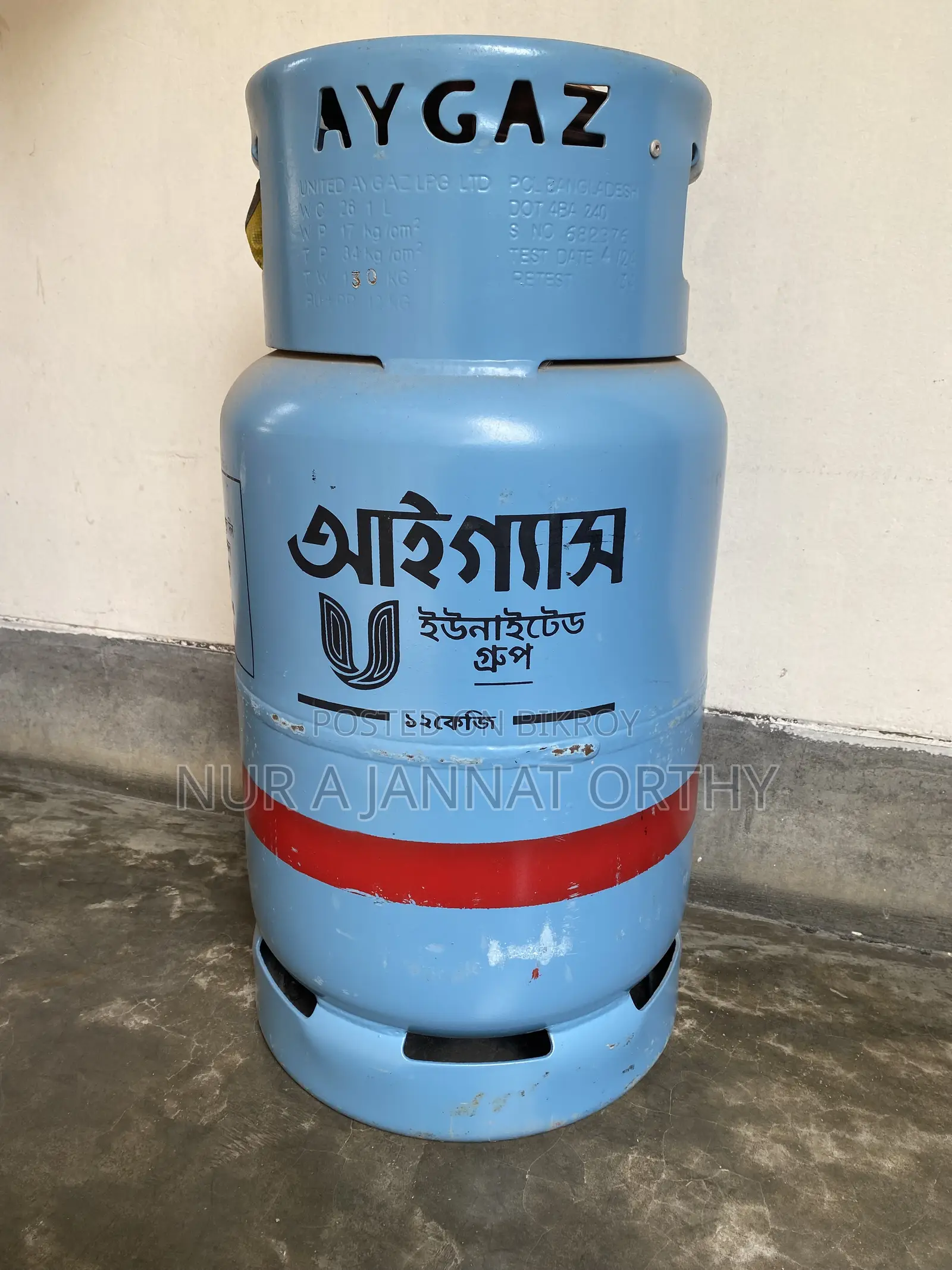 Empty Gas Cylinder