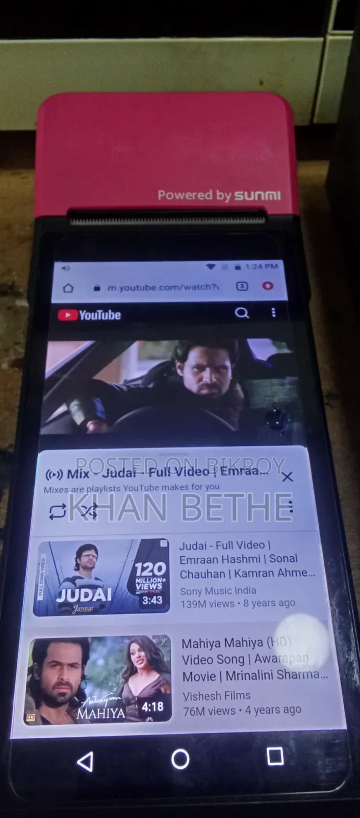 সায়নক্স ১৬ জিবি ব্ল্যাক