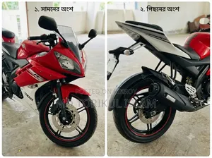 Yamaha R15M 2012 Red