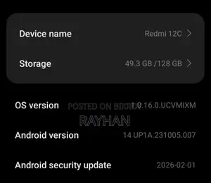 শাওমি রেডমি নোট ১৩ ১২৮ জিবি গ্রিন