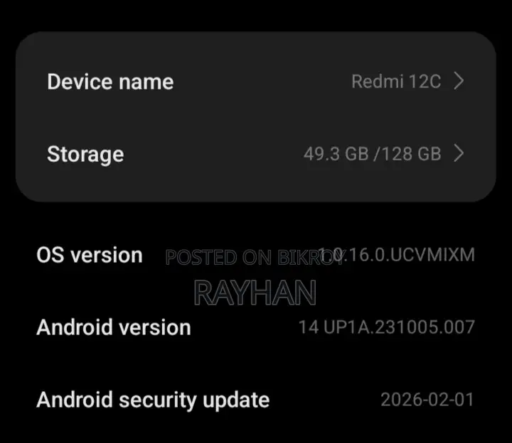 শাওমি রেডমি নোট ১৩ ১২৮ জিবি গ্রিন