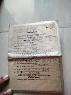হোন্ডা ১৯৮০ লাল