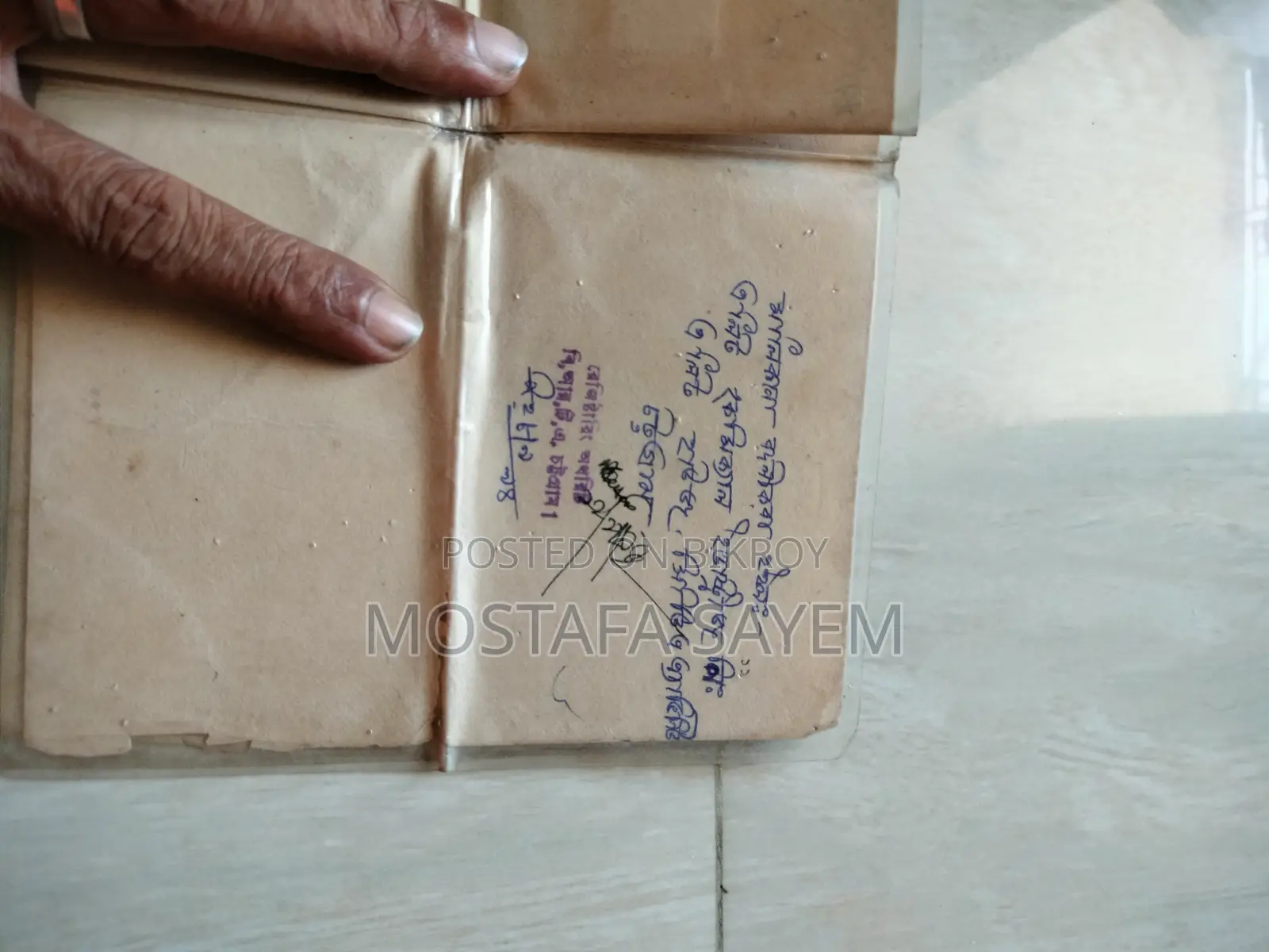 হোন্ডা ১৯৮০ লাল
