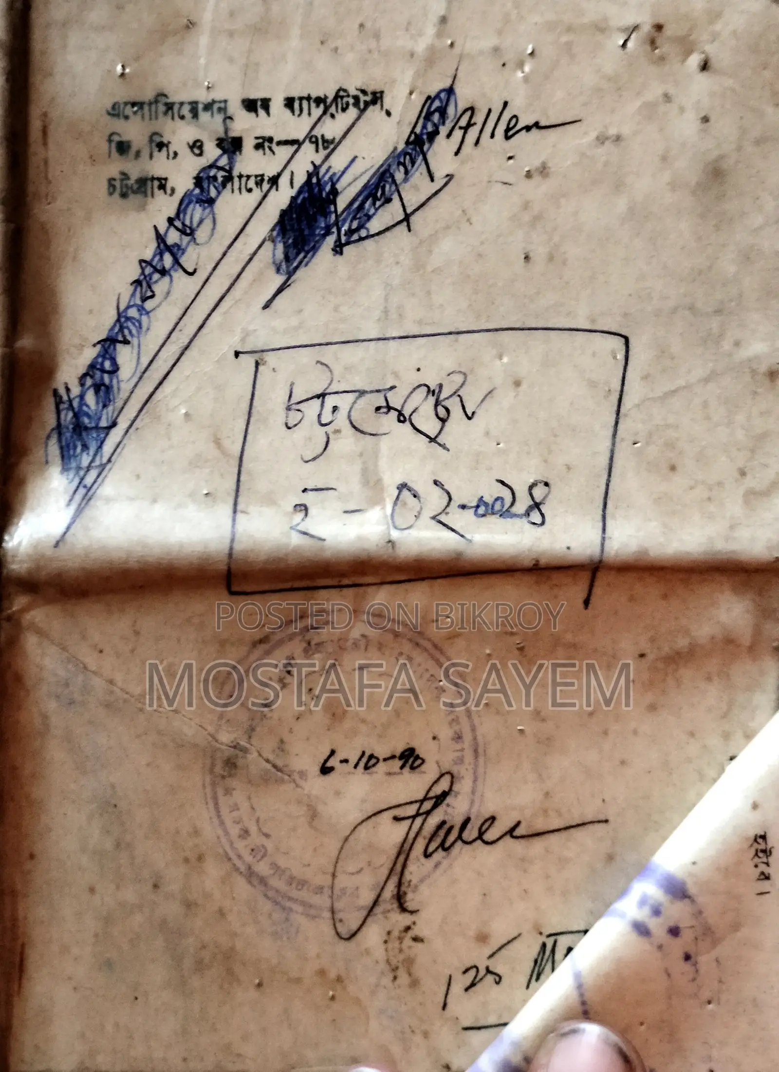 হোন্ডা ১৯৮০ লাল