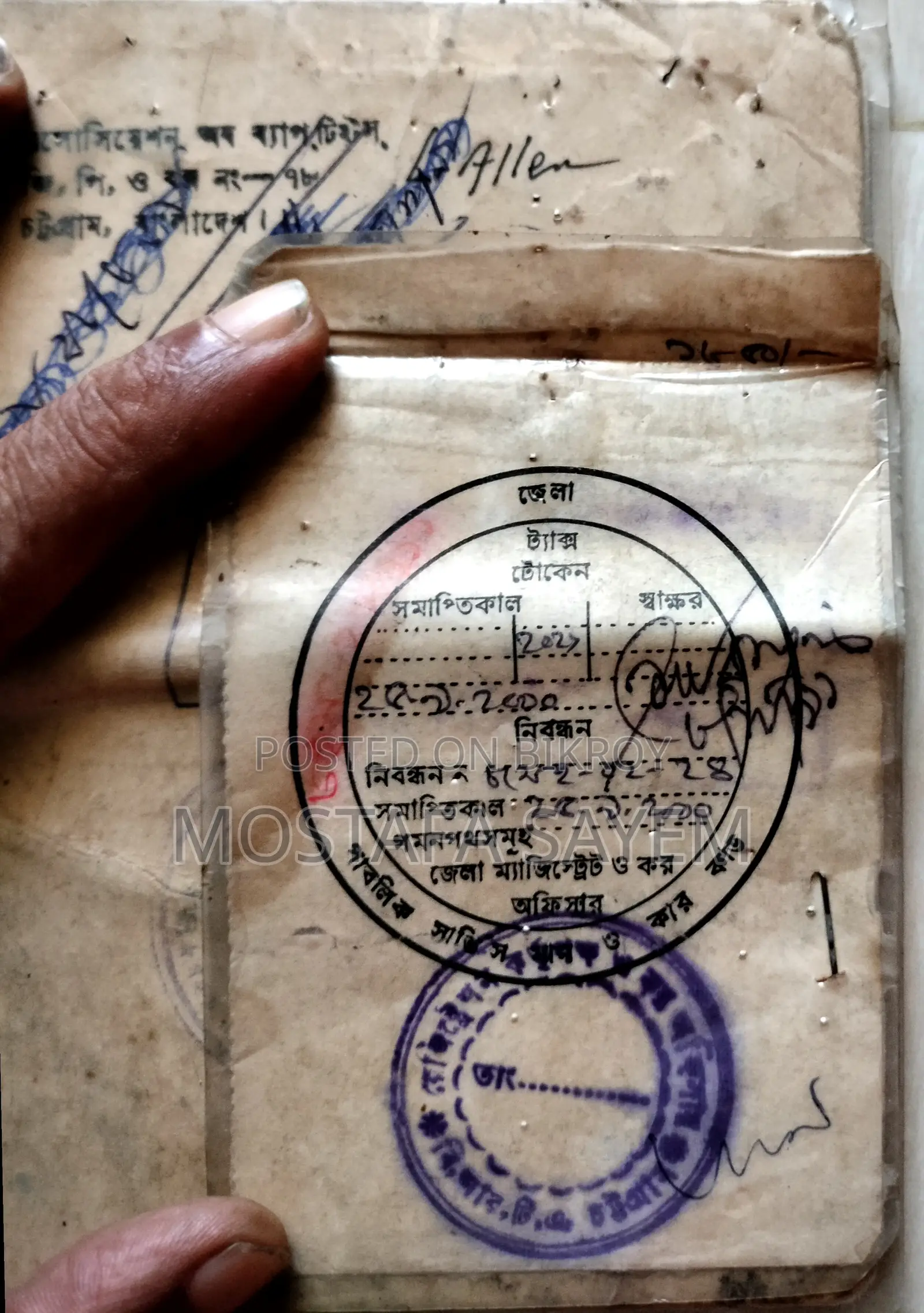 হোন্ডা ১৯৮০ লাল