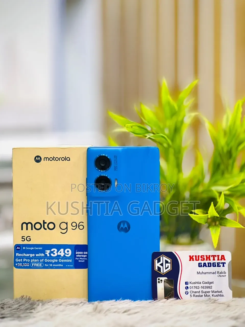 Motorola G96 5G 128 জিবি নীল