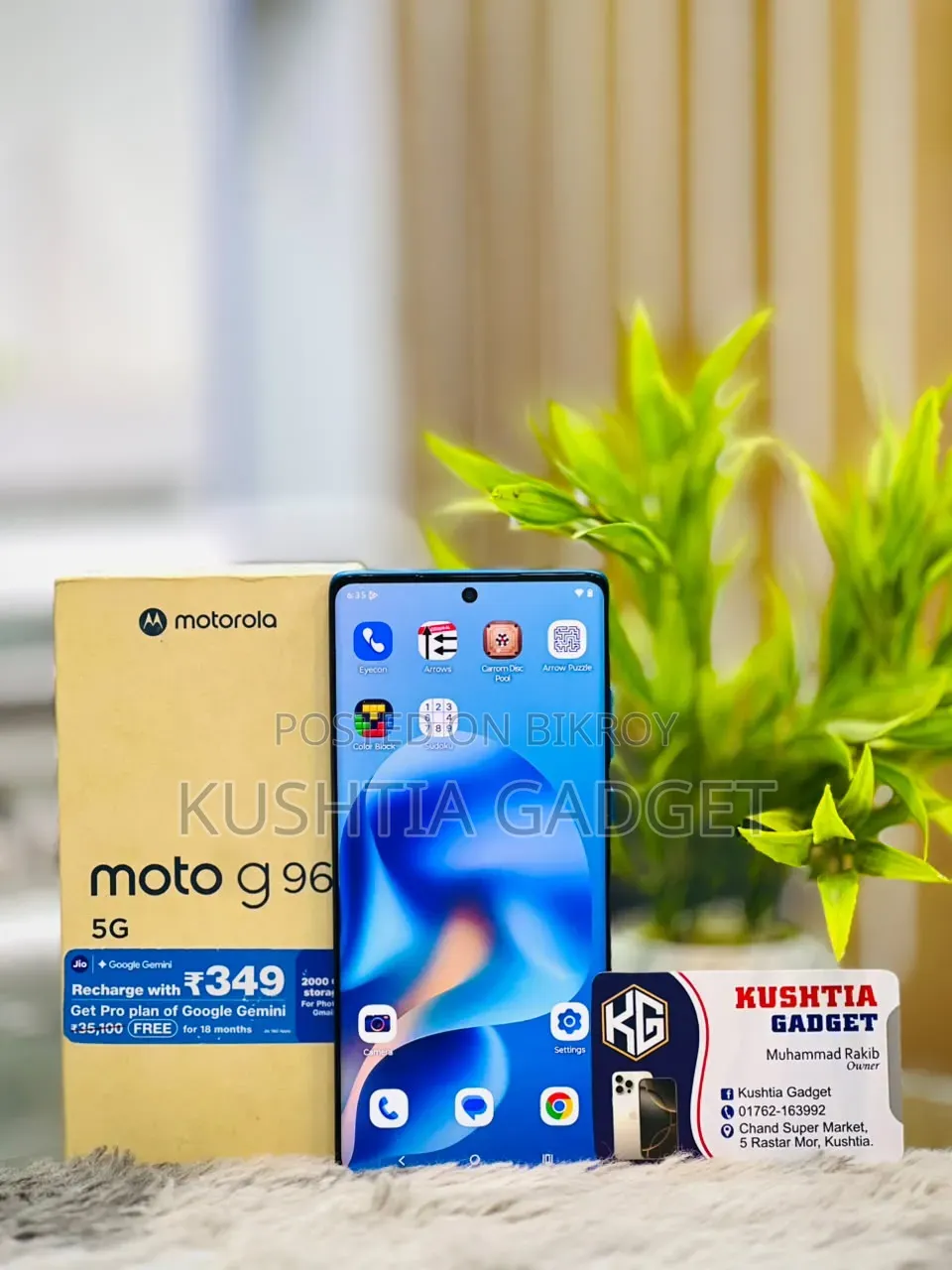 Motorola G96 5G 128 জিবি নীল