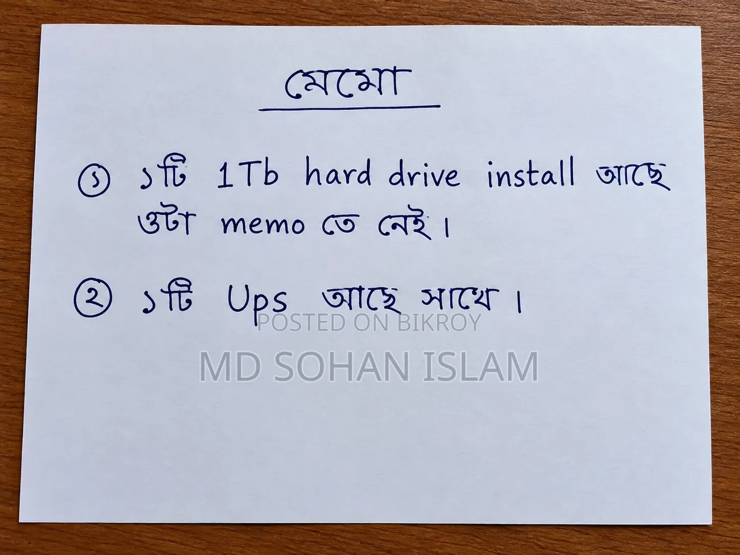 Desktop Computer Gigabyte GA-H110MSTX-HD3-ZK 8GB Intel Core i5 SSD 1TB