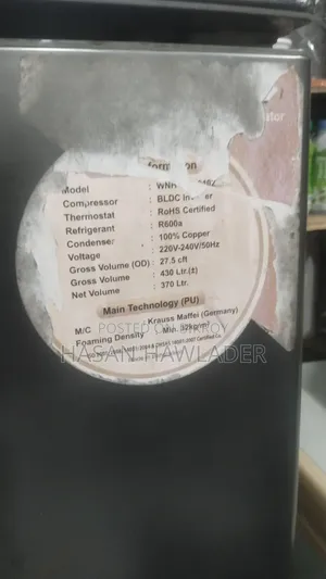 রেফ্রিজারেটর বিক্রি