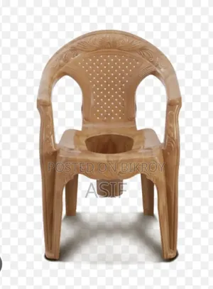 Commode Chair