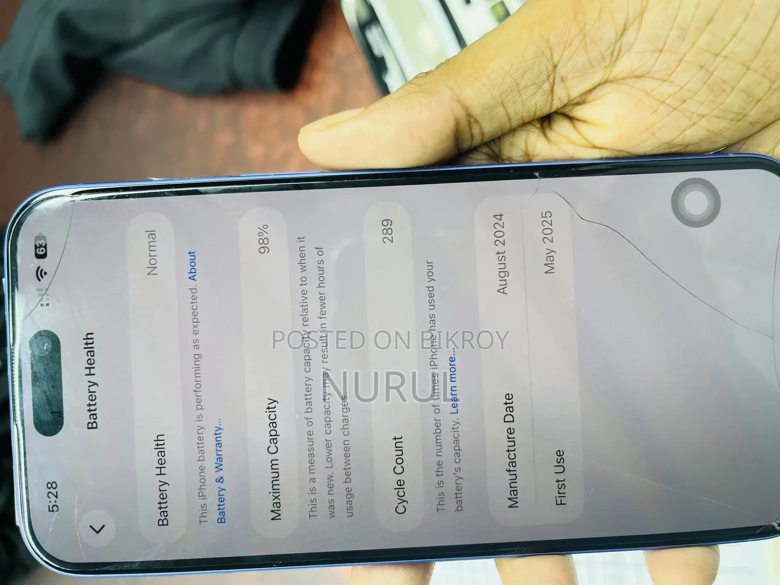 নতুন অ্যাপল আইফোন ১৬ প্লাস ১২৮ জিবি ব্লু