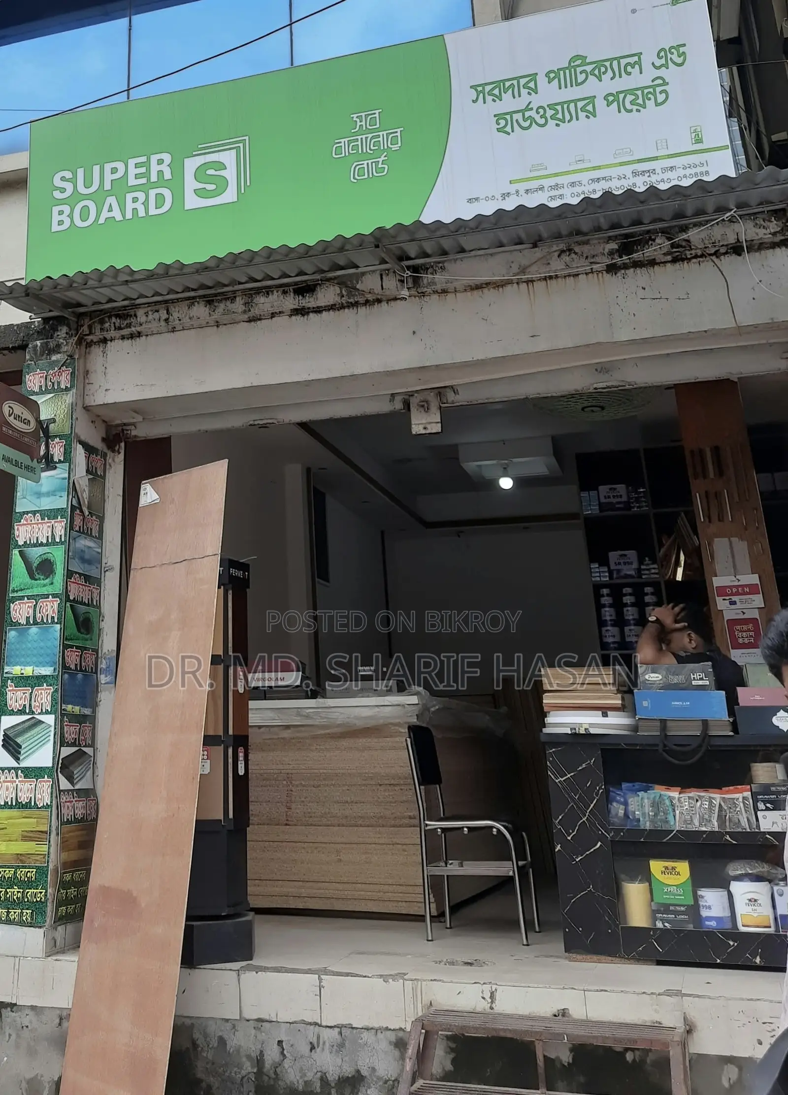Shop/Showroom for Rent in Attractive Prime Location