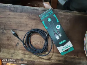 RFL Cable (2m)