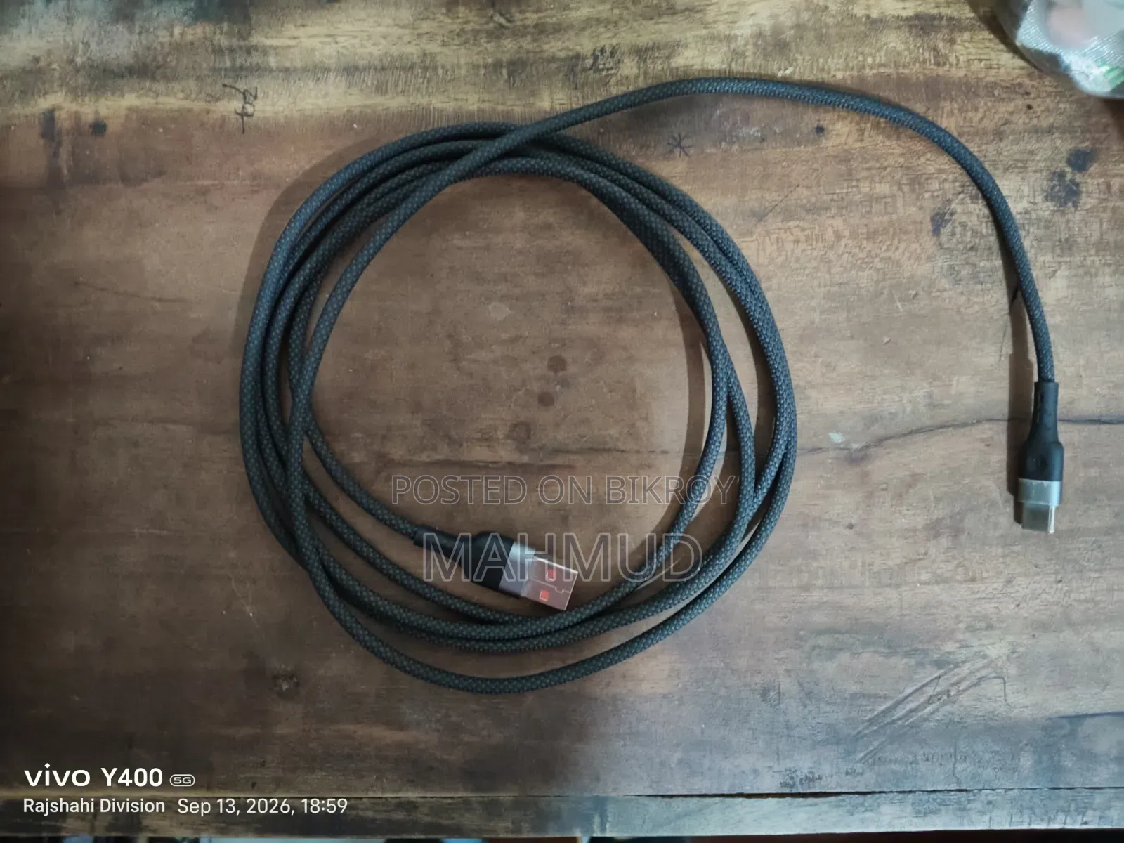 RFL Cable (2m)