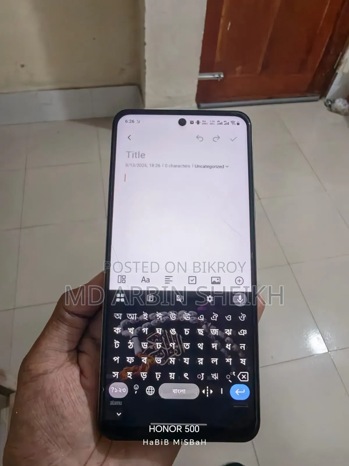 ভিভো ওয়াই২৯ ৪জি ১২৮ জিবি সাদা