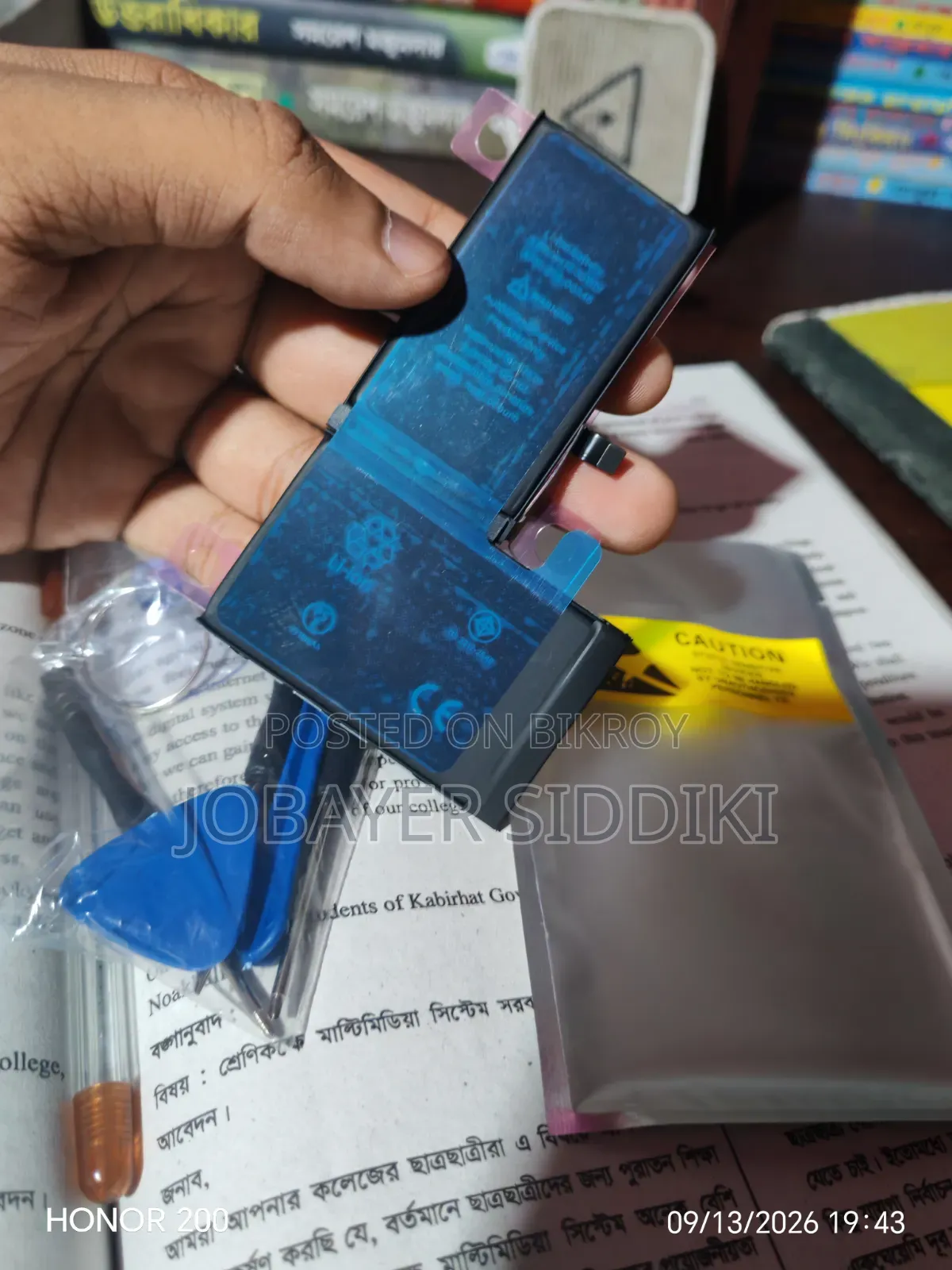 আইফোন এক্স নতুন ব্যাটারি