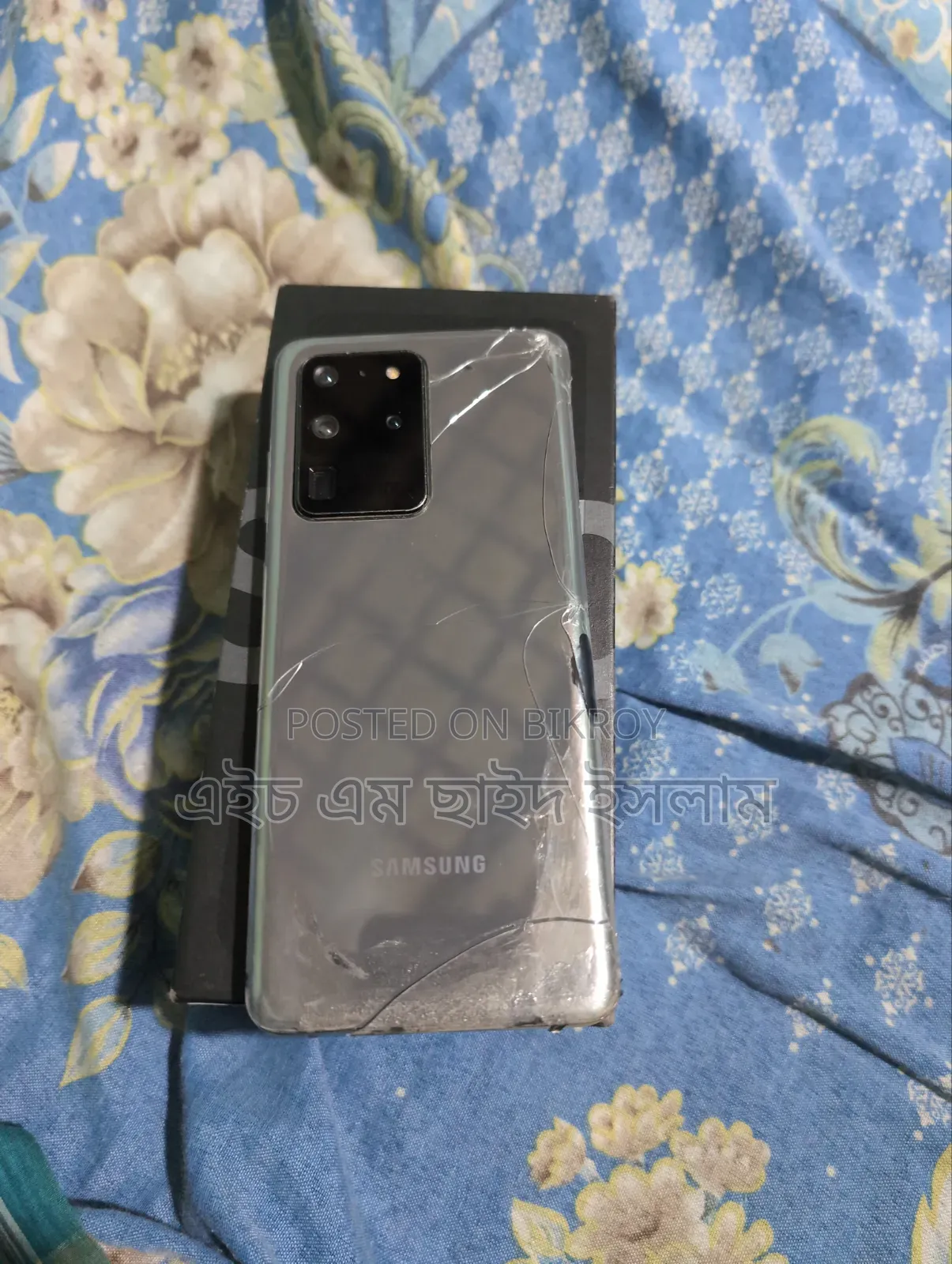 Samsung Galaxy S20 Ultra 128 GB Rose Gold