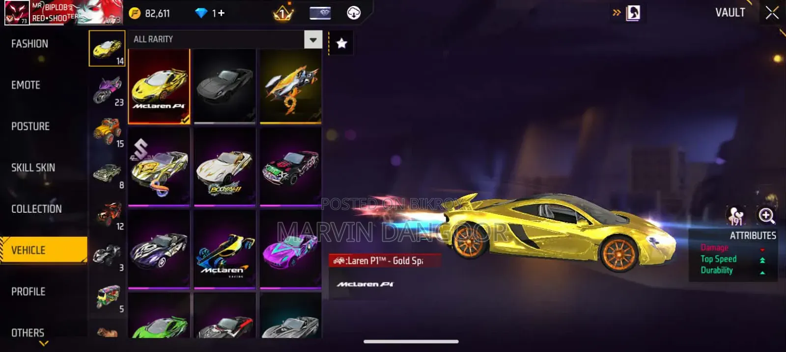 Free Fire ID | ফ্রি ফায়ার আইডি