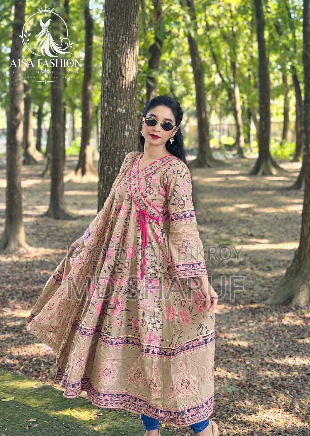 থ্রি পিস