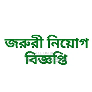 Computer, Printers, CCTV, Technician