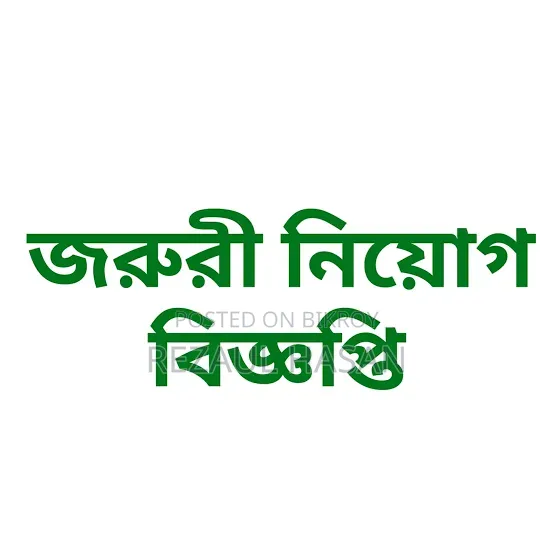 কম্পিউটার, প্রিন্টার, সিসিটিভি, টেকনিশিয়ান