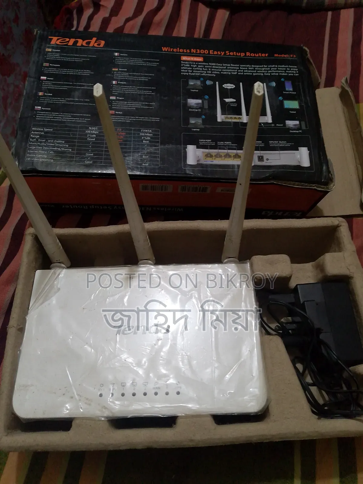 Wi-Fi Router