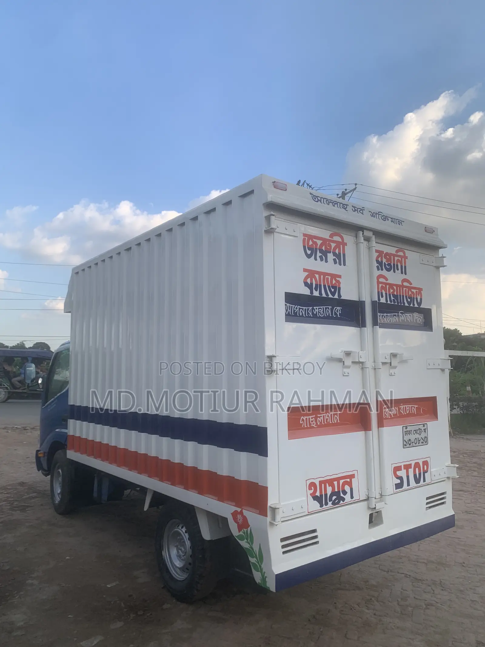 Toyota Dyna 2014