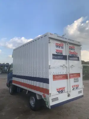 Toyota Dyna 2014