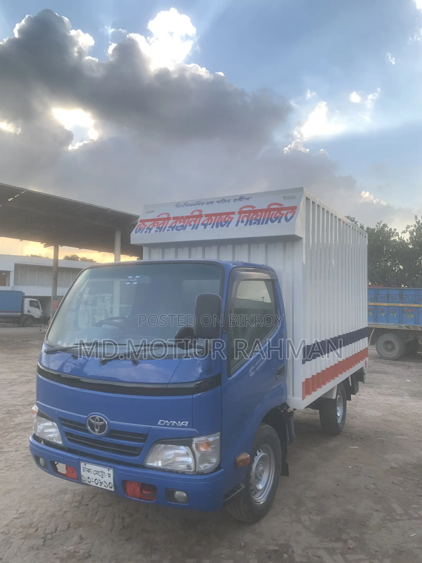 Toyota Dyna 2014