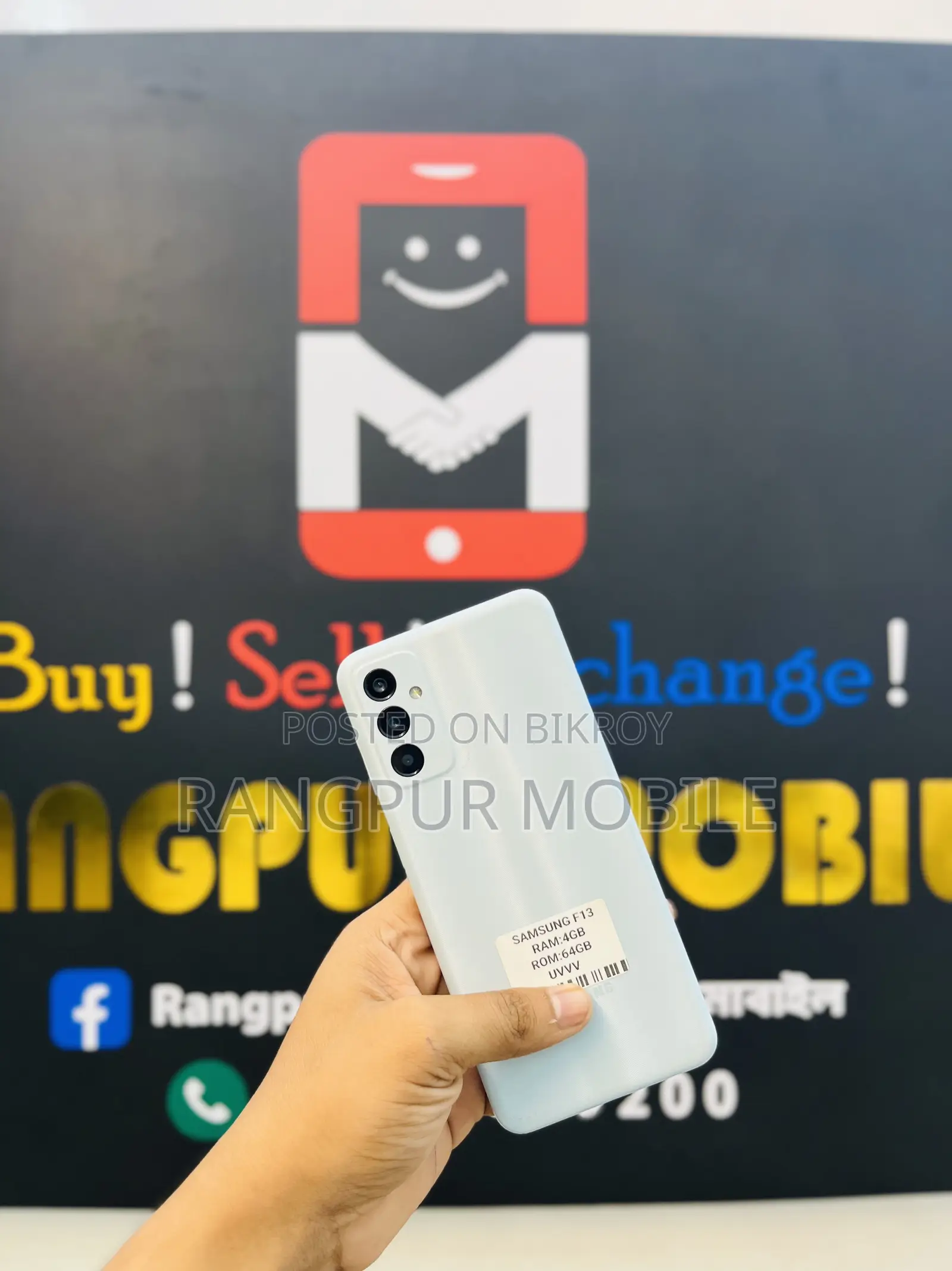 Samsung Galaxy F13 64 GB Blue