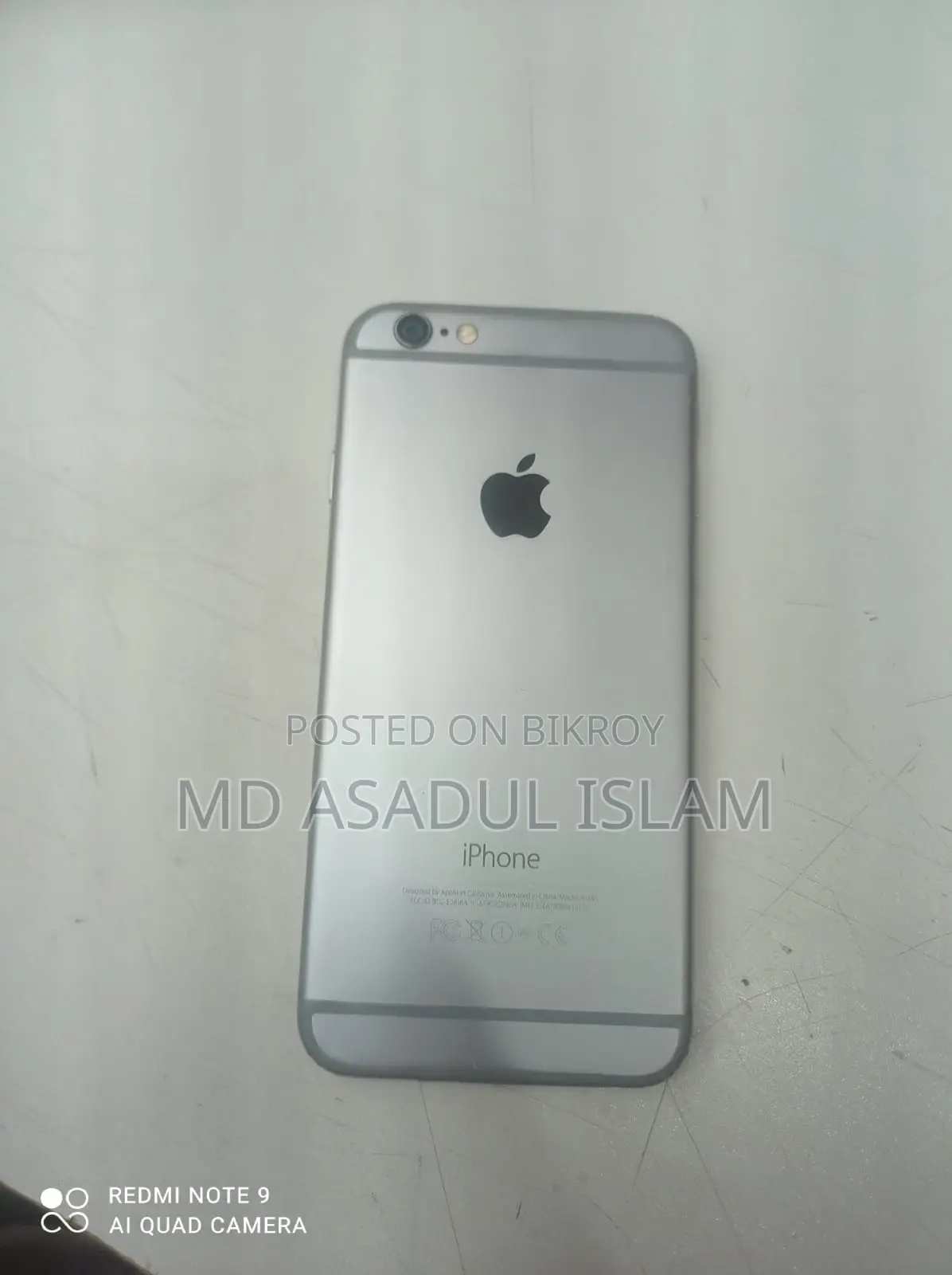 অ্যাপল আইফোন ৬এস প্লাস ৩২ জিবি ব্রোঞ্জ