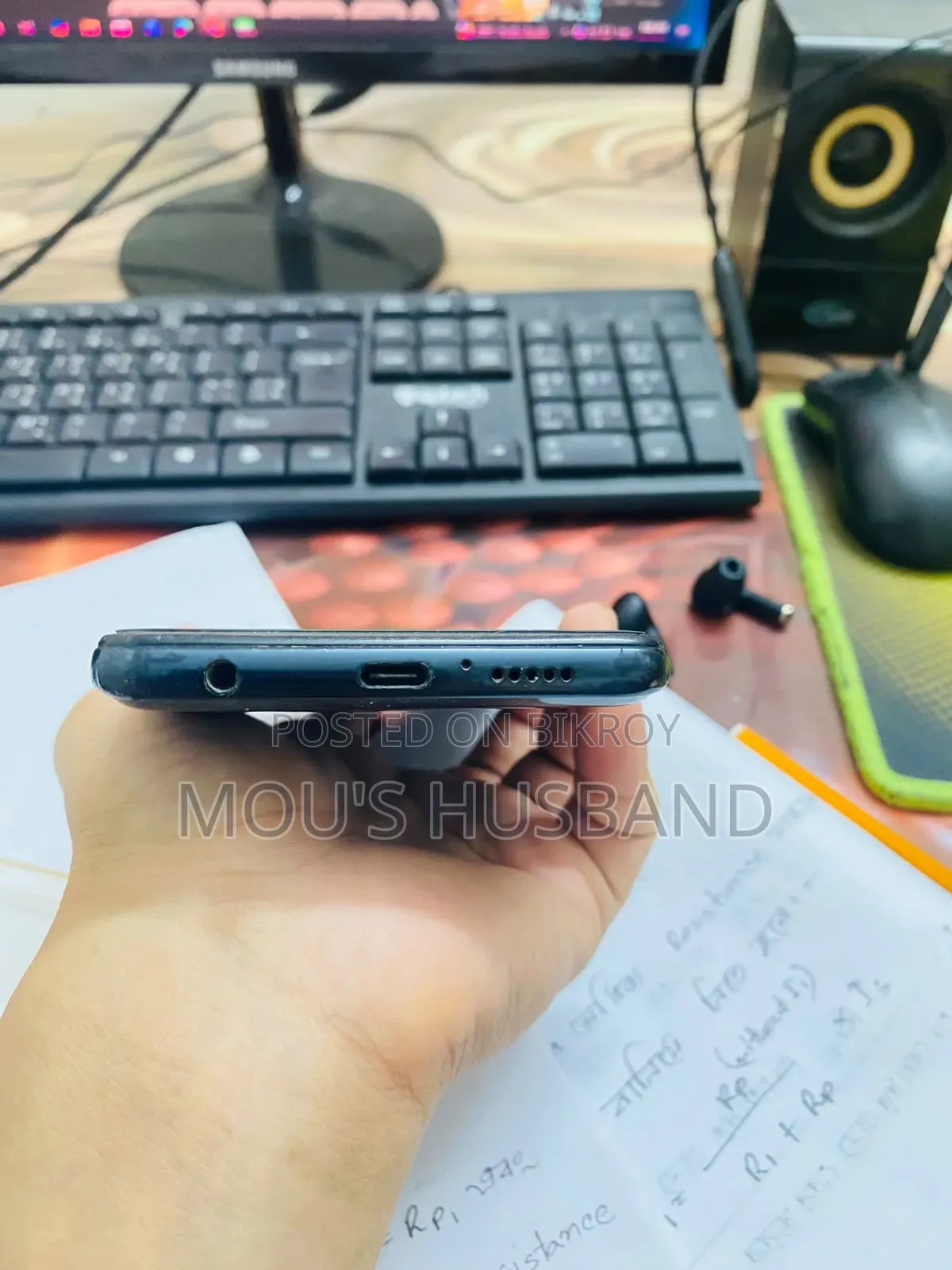 Xiaomi Poco X3 128 GB