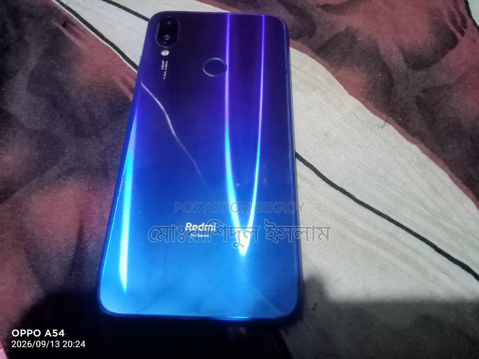 শাওমি রেডমি নোট ৭ প্রো ১২৮ জিবি গ্রিন