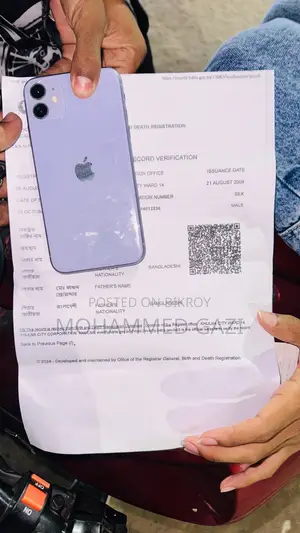 অ্যাপল আইফোন ১১ ১২৮ জিবি