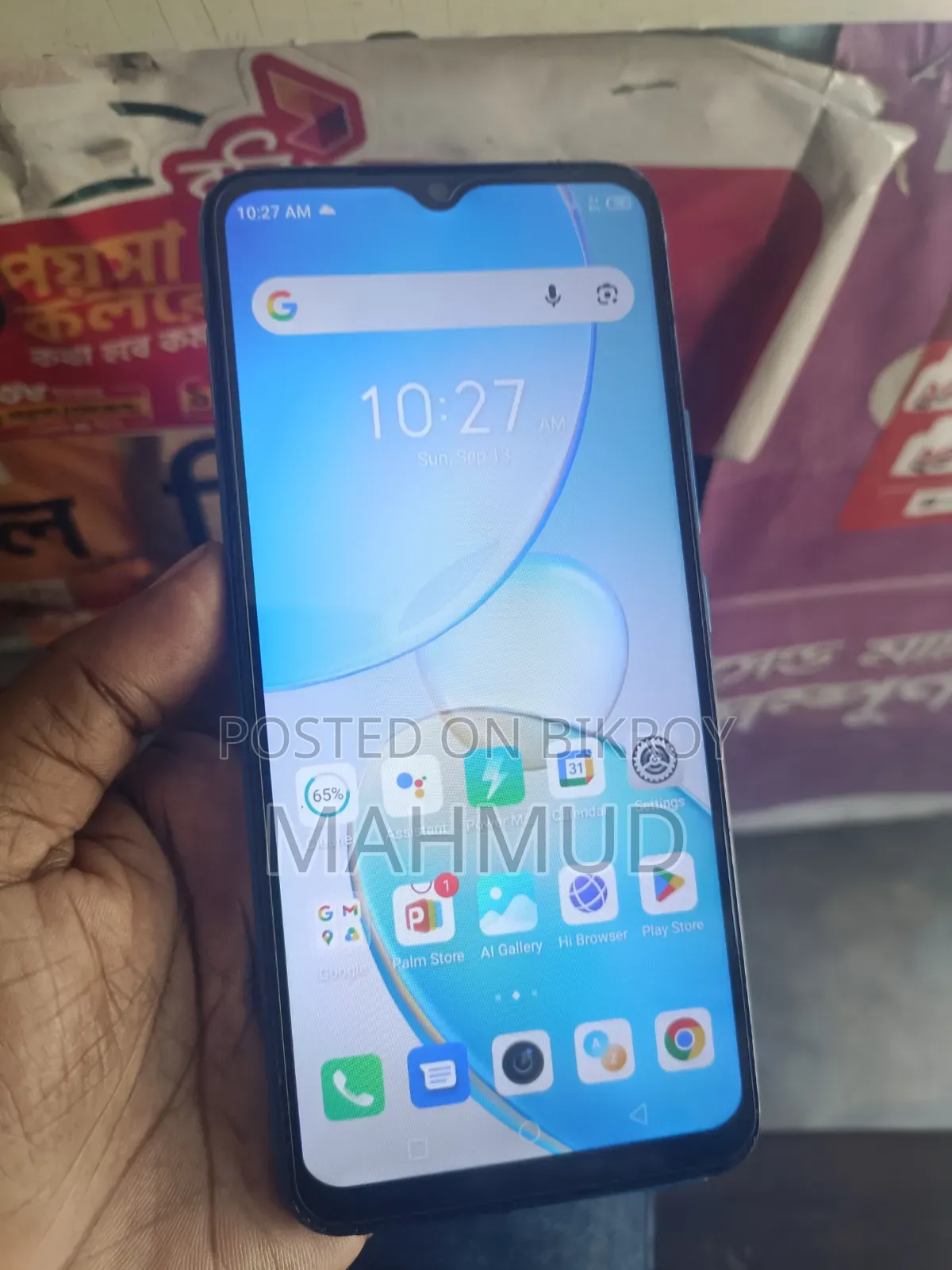 ইনফিনিক্স হট ১২আই ৬৪ জিবি ব্লু