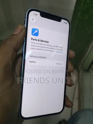 অ্যাপল আইফোন ১২ ১২৮ জিবি হোয়াইট
