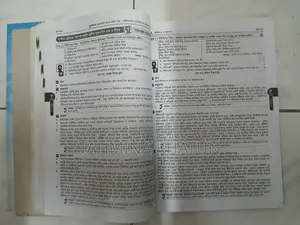 HSC Bangla 1st Full Syllabus Guide / Lecture Pub.