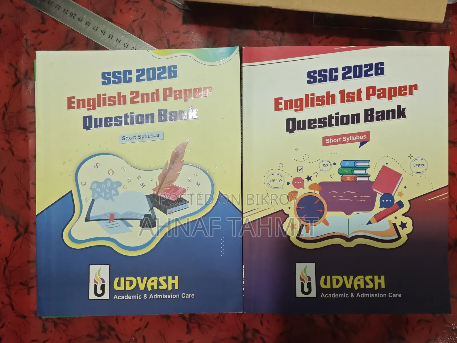 উদ্ভাস এসএসসি ২৬ প্রশ্ন ব্যাংক
