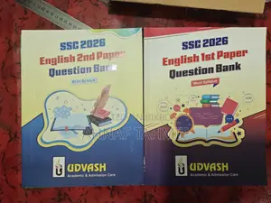 উদ্ভাস এসএসসি ২৬ প্রশ্ন ব্যাংক