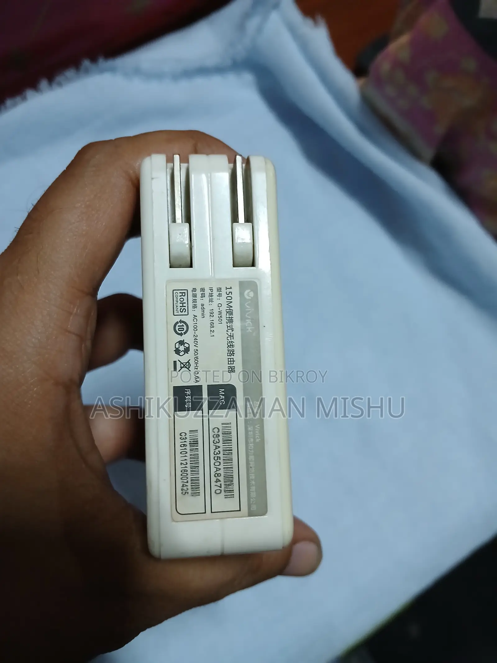 রাউটার ভিভিক (টেন্ডা এ৫)