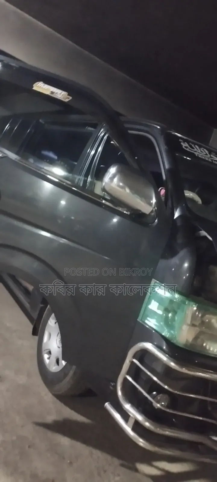Toyota HiAce 2011 Grey