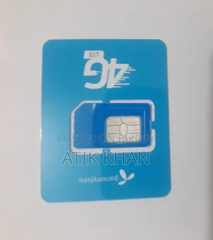 GP Prime 01711 | Brand New Unused SIM