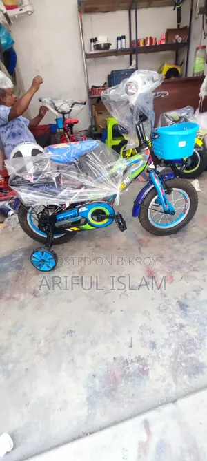 রিকন্ডিশন সাইকেল সেল