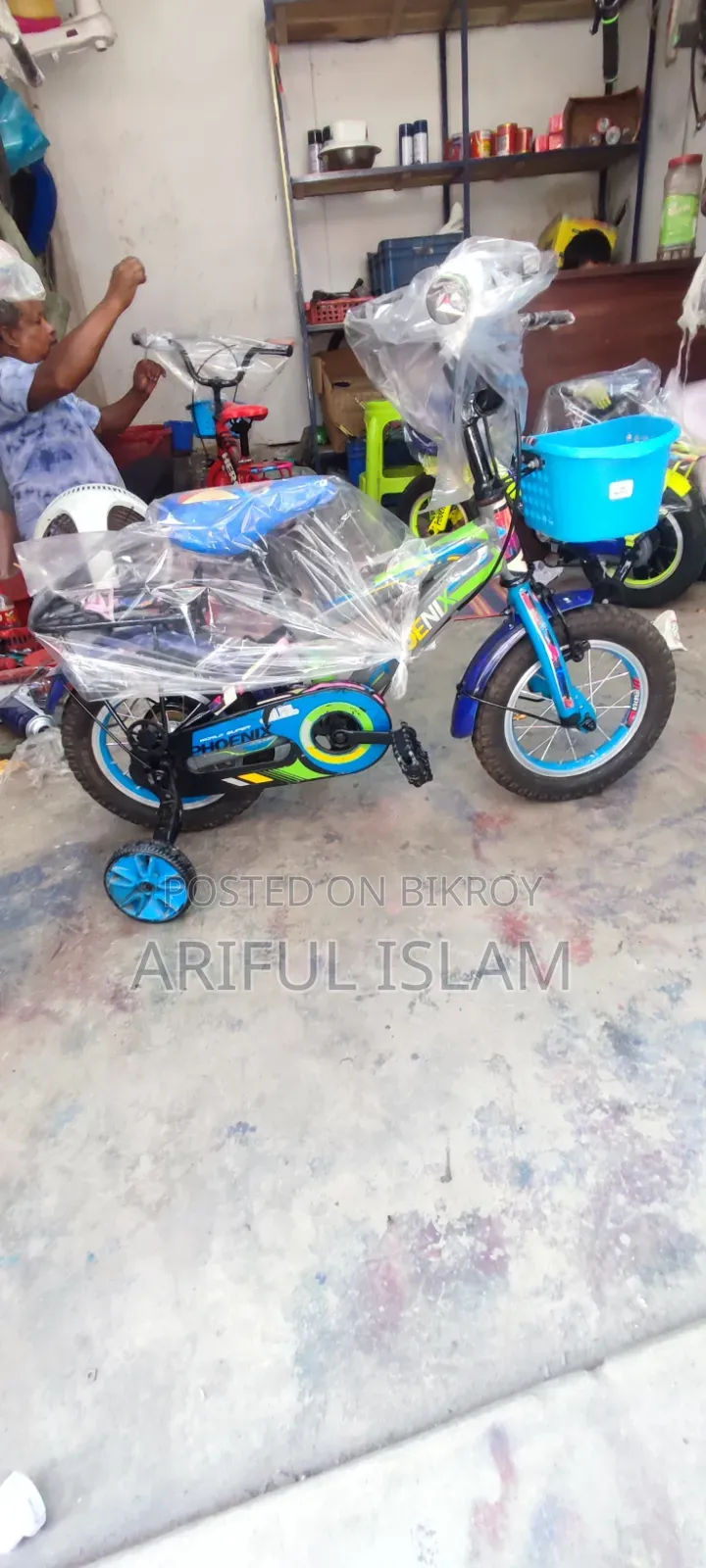 রিকন্ডিশন সাইকেল সেল