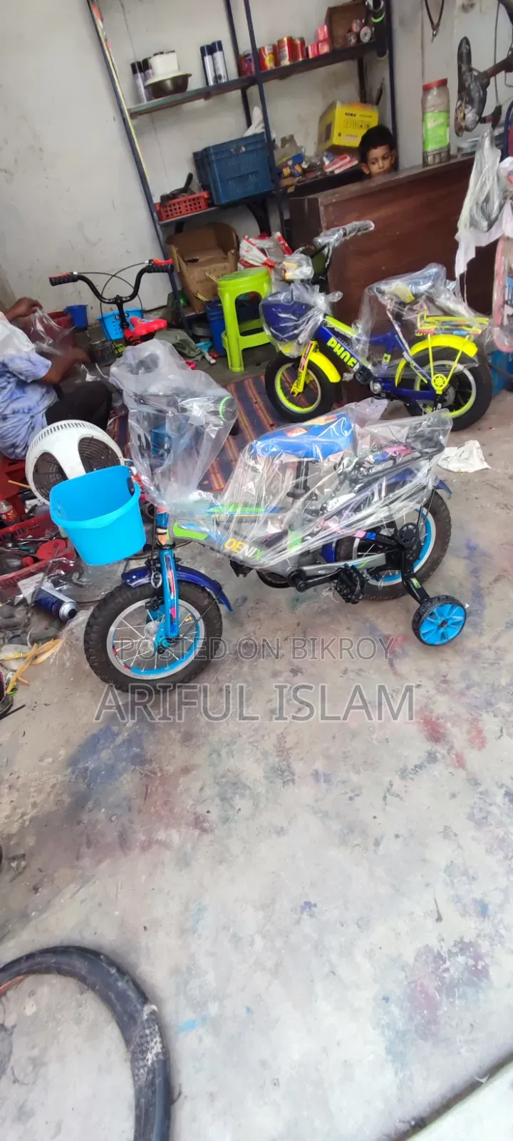 রিকন্ডিশন সাইকেল সেল