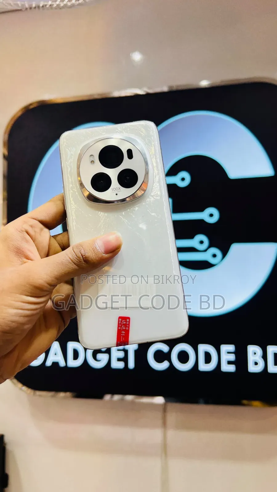 Honor Magic6 Pro 512 GB White