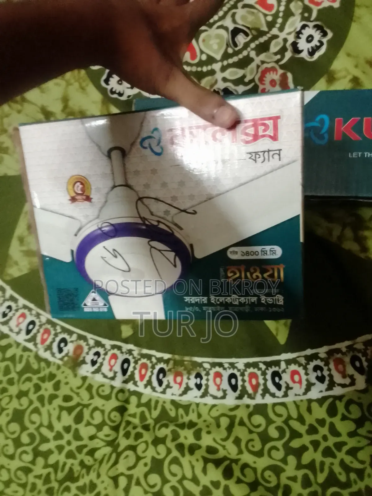 কুলেক্স ফ্যান ব্র্যান্ড নিউ