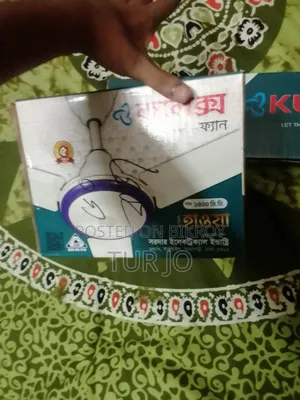 কুলেক্স ফ্যান ব্র্যান্ড নিউ