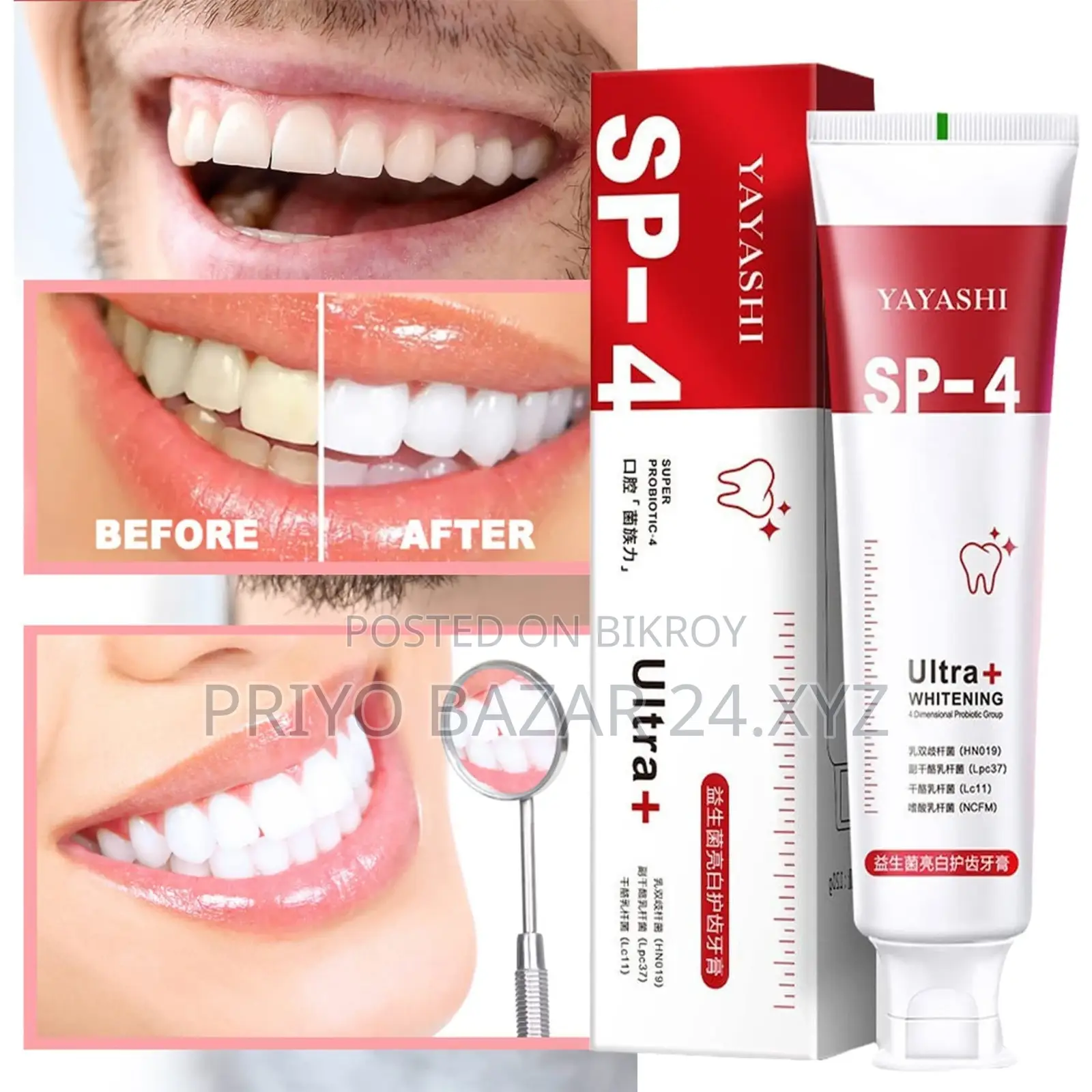 Probiotic Whitening Toothpaste (SP-4)