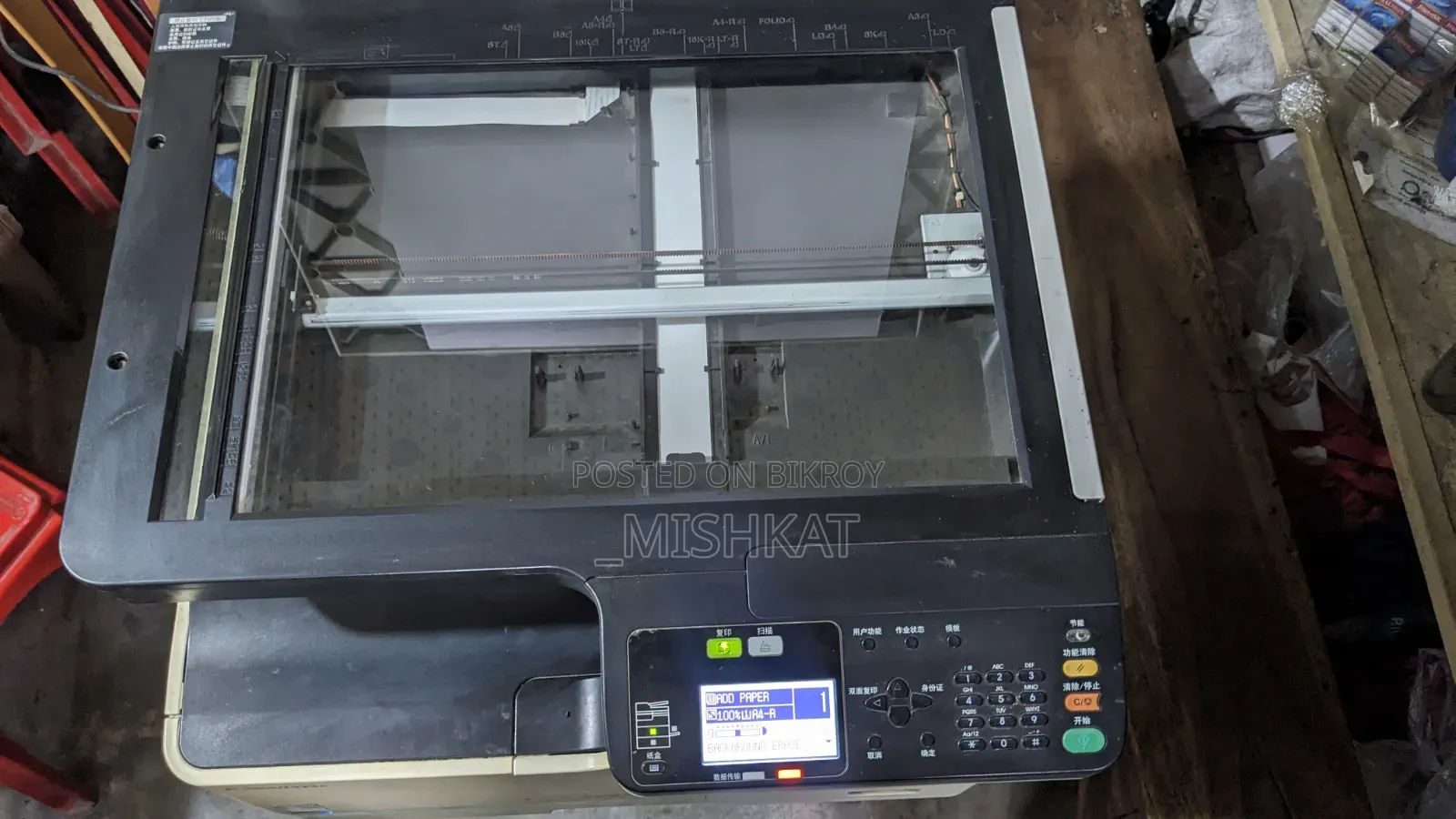 Toshiba E-Studio 2523a Photocopy Machine